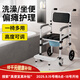 康際老人坐便椅家用帶輪防滑移動(dòng)可折疊馬桶凳孕婦浴室多功能洗澡椅