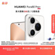 HUAWEI Pura 80 Pro+  16GB+512GB 釉白一英寸高動態(tài)主攝  個性色卡AI輔助構圖 華為鴻蒙智能手機
