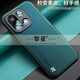 黎星適用一加Turbo6V手機殼新款1+ace6T保護套素皮高級感ace6全包防摔男女1+13T簡(jiǎn)約商務(wù)輕奢風(fēng)硬殼 青山黛輕奢風(fēng)【收藏+加購】下單送禮品 一加Turbo6