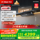 方太（FOTILE）V1S-G抽吸排油煙機 國家補貼20%以舊換新 頂側一體0縫真平嵌 28風量灰色煙機（可搭配燃氣灶）