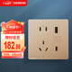 西門子（SIEMENS）插座面板 10A五孔帶20W(Type A+ C)USB插座 皓彩金5UB26753NC03