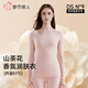 都市麗人保暖內衣女士25年新款無(wú)痕發(fā)熱U領(lǐng)加絨秋衣秋褲套裝冬季打底衫 溫柔粉 【山茶花油潤膚 升溫9.1℃】 L 【參考體重100-115斤】
