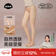 菇娘家【小辣同款】光腿神器一體踩腳連褲襪秋冬保暖大碼女打底褲防勾絲