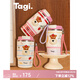 Tagi.《爆米花》雙飲吸管咖啡杯便攜手拎不銹鋼隨行水杯保溫杯七夕禮物 葡萄玉米 480ml