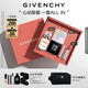 紀梵希（Givenchy）四宮格散粉+香水+粉絲絨口紅唇膏禮盒高級感生日禮物送女生送閨蜜