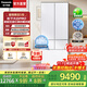 松下（Panasonic）【國(guó)家補(bǔ)貼20%】大白PRO冰箱法式多門460超薄零嵌入式雙系統(tǒng)電冰箱風(fēng)冷無(wú)霜一級(jí)能效寬幅變溫 【大白PRO】460平嵌自動(dòng)制冰EW46BXB-W