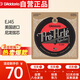 達(dá)達(dá)里奧（D'Addario）EJ45美國(guó)進(jìn)口古典吉他琴弦 標(biāo)準(zhǔn)張力尼龍弦芯套弦