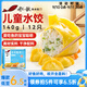船歌魚(yú)水餃兒童水餃鱈魚(yú)黃花魚(yú)鮮蝦拼盤(pán)140g/袋12只 早餐夜宵海鮮速凍餃子
