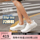 斯凱奇（Skechers）七夕禮物閃穿鞋男鞋夏季透氣休閑健步鞋軟底運動跑步鞋 220612