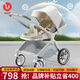 優(yōu)樂(lè )博（ULOP）高景觀(guān)嬰兒車(chē)折疊可坐可躺帶減震嬰兒推車(chē)新生兒寶寶雙向手推車(chē) 嬰兒推車(chē)可坐可躺遛娃神器-茶