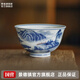 景德鎮(zhèn)陶瓷釉下彩茶杯個人品茗主人杯喝茶功夫茶具青花手繪山水家用茶杯 內(nèi)外手繪山水杯