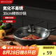 美廚（maxcook）炒鍋鐵鍋 帶蓋30cm無涂層精鐵炒菜鍋氮化 燃氣電磁爐通用MCC4558