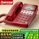 安普康保密電話(huà)機 HCD28(3)P/TSD型紅色/白色 政務(wù)話(huà)機 軍政保密話(huà)機專(zhuān)網(wǎng)通話(huà)信號清晰可靠 防雷擊低泄射 HCD28(3)P/TSD 紅色【軍政保密】