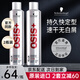 施華蔻（Schwarzkopf）定型噴霧OSIS勁能3號發(fā)膠強力定型男女士頭發(fā)造型干膠啫喱水學(xué)生 【職場(chǎng)囤貨裝】3號發(fā)膠300ml*2瓶