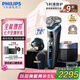 飛利浦（PHILIPS）電動剃須刀全新一代旋護新9系Pro晝夜煥新限定款 -0.08mm皮下凈剃配三合一按摩刷 七夕情人節(jié)禮物