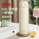 膳魔師（THERMOS）保溫杯316L不銹鋼大容量成人學(xué)生兒童保冷直飲杯子TCMT500ml 白色