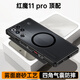 創(chuàng  )殼帥 【磨砂透明磁吸軟殼】努比亞紅魔11pro+手機殼紅魔11Pro保護套輕薄全包氣囊防摔簡(jiǎn)約高級時(shí)尚外殼 磁吸款【磨砂黑】在下方選擇手機型號哦 紅魔11Pro/Pro+