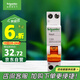 施耐德電氣  空氣開(kāi)關(guān) 1P+N C20A 雙進(jìn)雙出微型斷路器DPN空開(kāi) MGNEA9A45C20R