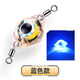 威和雙轉環(huán)誘魚(yú)燈美式轉環(huán)LED集魚(yú)燈發(fā)光紐扣近海船釣 藍色 雙轉環(huán)誘魚(yú)燈