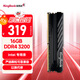 金百達（KINGBANK）16GB DDR4 3200 臺式機內存條  intel專(zhuān)用條 黑爵