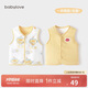 babylove嬰兒馬甲春秋純棉兩面穿寶寶可愛(ài)小坎肩背心保暖馬夾上衣