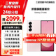 三星【限時升級12期免息0首付】Galaxy Z Fold6 大屏AI手機 超輕薄折疊屏手機第三代驍龍8【99新】 淺玫粉 12GB+512GB 展示機 99新 無免息直降【限時升級12期】