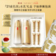 羽西鎏金套裝（水+乳液）修護補水保濕淡紋護膚七夕情人節禮物送女友