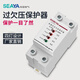 希崖第三代自復式過(guò)欠壓保護器 過(guò)壓保護器 過(guò)電壓保護器家用 50A