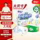 心相印卷紙/廚房用紙【肖戰(zhàn)推薦】150節(jié) 吸油鎖水 紙巾 食品接觸級