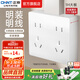 正泰（CHNT） 明裝開(kāi)關(guān)插座 無(wú)邊框大面板電工底盒線盒開(kāi)關(guān)盒 五孔 1H白色 十孔10A
