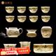 金鑲玉茶具 茶壺茶杯家用客廳福利送禮品盒陶瓷 山谷幽居玉瓷山水套裝