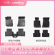 固特異（Goodyear）汽車(chē)腳墊TPE適用寶馬X1X3LX4X5L iX3i3i53系5系腳踏墊后備箱配件 寶馬i3 22-25款 TPE腳墊+黛尼斯