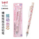 蜻蜓（TOMBOW） 合作DPA-134限定款 美樂蒂輕松熊搖搖出鉛自動鉛筆0.5mm繪圖鉛筆 0.5mm 新款-kitty貓