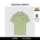 KENT&CURWEN肯迪文2025春夏新品男士多色休閑翻領短袖POLO衫 綠色A0 M