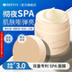 氧膚時(shí)光緊顏煥采睡眠面膜肌肽睡眠面膜3.0升級免洗補水保濕煥亮涂抹睡眠 1瓶裝