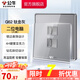 公牛（BULL）開關(guān)插座/網(wǎng)絡(luò)插座/有機玻璃/帶開關(guān)插座/86型/空調(diào)插座G62鈦金灰 【二位電腦(六類)】