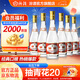 汾酒玻瓶玻汾 清香型白酒 口糧酒 高度白酒整箱裝 53度 475mL 6瓶 黃蓋玻汾非原箱
