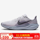 耐克NIKE男子跑步鞋飛馬41 PEGASUS 41 運動(dòng)鞋FD2722-015灰藍/黑43