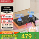 帥康（Sacon）燃?xì)庠?B801天然氣液化氣嵌入臺(tái)式灶雙灶臺(tái)家用5.0kW猛火專用煤氣爐具灶以舊換新國(guó)家補(bǔ)貼20% 【管道天然氣】5.0KW猛火灶3B801