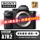 索尼/Sony A7 A7R2 A7R4 A7M2  A7M4 A7C全畫幅二手微單 4K直播相機 索尼A7R2【A7RII單機身】 【準新】