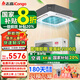 志高（CHIGO）中央空調(diào) 大2/3/5/6匹p天花機(jī)  商用吸頂空調(diào) 嵌入式天井機(jī)  冷暖變頻  新一級能效  隱藏式節(jié)能 大5匹 一級能效 變頻冷暖天花機(jī) 220V
