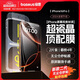 倍思 適用于蘋果16Pro鋼化膜 iPhone16Pro手機(jī)膜超瓷晶防塵防摔抗指紋超薄全屏全覆蓋無(wú)塵倉(cāng)貼膜2片裝