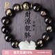 鉑帝亞黑曜石手鏈本命年金曜石貔貅手串男屬蛇禮物飾品 大勢至菩薩-生肖【馬】珠徑約14mm