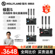 猛瑪MOMA極影S無(wú)線(xiàn)圖傳4K畫(huà)質(zhì)400m傳輸雙頻跳頻不黑屏UVC直播推流猛犸無(wú)線(xiàn)圖像傳輸設(shè)備12M高碼流免采集卡 極影S（一拖二） 標(biāo)配