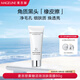 麥吉麗（mageline）黃糖活效潔膚面膜80g 深層清潔肌膚  去角質(zhì) 細膩保濕