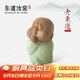 東道汝窯河南非遺2014年老東道茶寵擺件茶寵創(chuàng  )意擺件茶道配件聞享思樂(lè ) 聞聞茶寵（粉青）