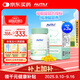 AUTILI澳特力dha帝斯曼授權兒童DHA藻油澳洲原裝進(jìn)口 孕嬰童服用 90粒