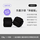 Keep 負(fù)重沙袋綁腿綁手腕跑步訓(xùn)練裝備學(xué)生中考訓(xùn)練墨黑色0.5kg*2