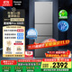 松下（Panasonic）【國家補(bǔ)貼20%】Xtra蔓越莓300升家用小型冰箱三開門超薄無霜自動制冰【一級能效】NR-XC30GJB-S