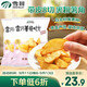 雪川食品（Snow Valley）薯脆時光薯角1斤*2袋 異形薯 空氣炸鍋食材早餐半成品油炸